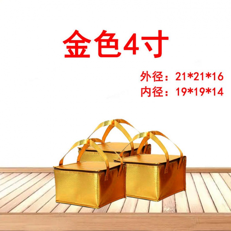 황금 케이크 지퍼 4 인치 21*21*16
