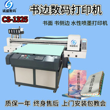 ��ɫӡ���C���܄�ƽ���ӡ�C ��ͯ�펧�֙C���I�PĤ��߅ ӡˢ�O��