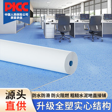 3厚密实pvc塑胶地板复合地胶无甲醛pvc地板胶大面积水泥地直接铺