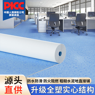 3���܌�pvc���z�ذ�ͺϵ��z�o��ȩpvc�ذ��z����eˮ���ֱ���