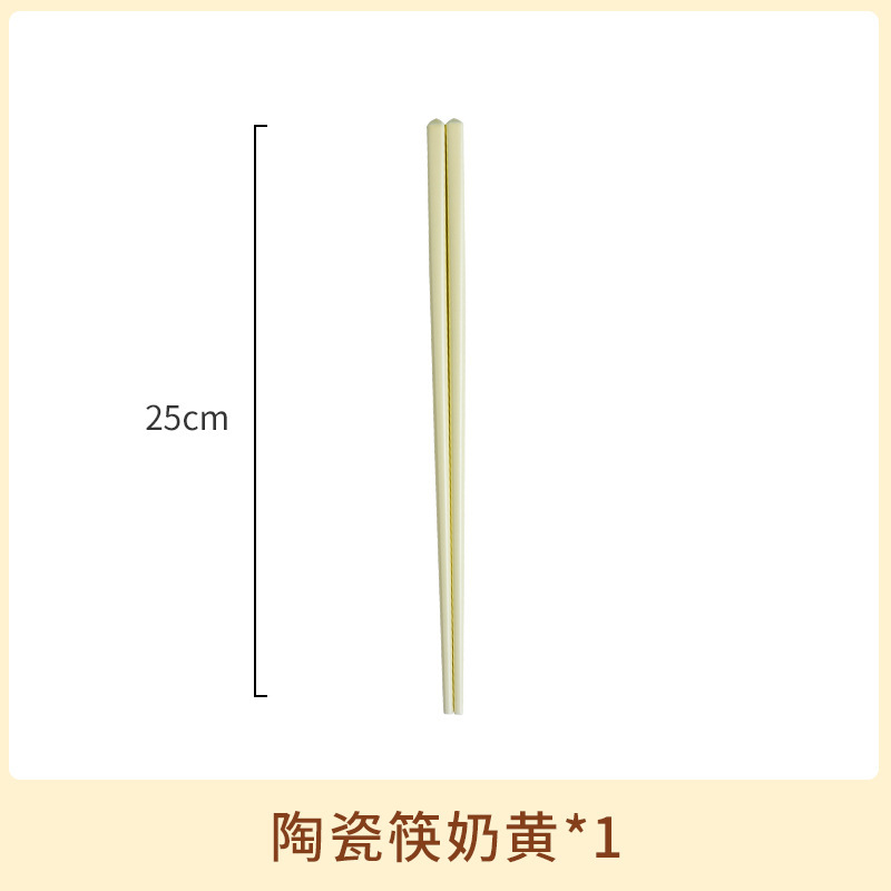 1 pair of cream-yellow ceramic chopsticks