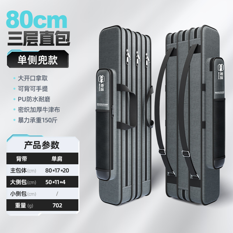 80cm 두께의 3겹 직접 포장