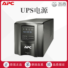 ����ֱ�� �¹�APC Smart-UPS Line Interactive SMT750I-CH