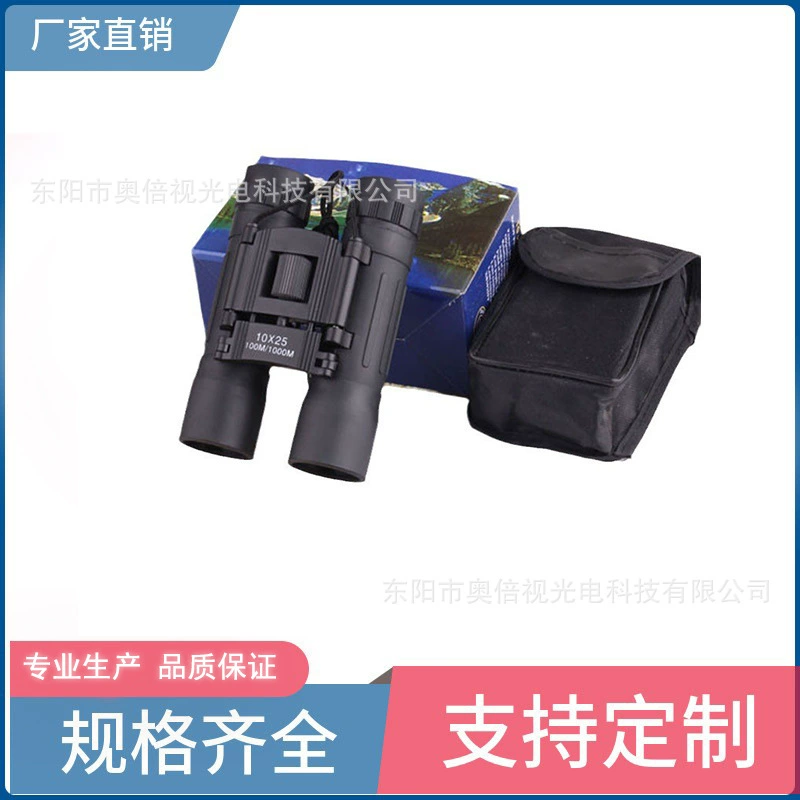 Бинокль производителя 10x25 с высоким увеличением, высокой четкостью, складной, портативный, для использования на открытом воздухе.
