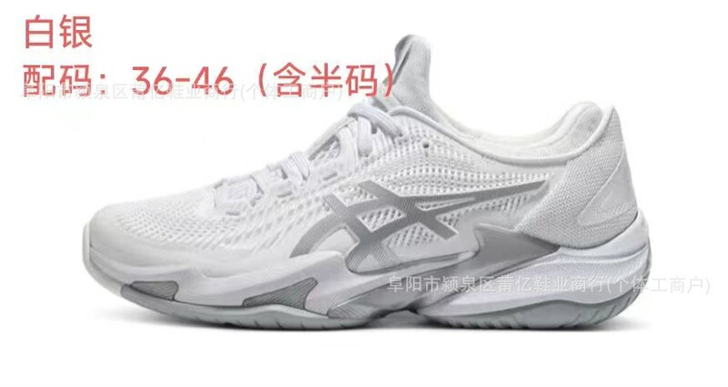 外贸亚璱仕Court FF3耐磨透气防滑缓冲男子运动鞋户外专业网球鞋|undefined
