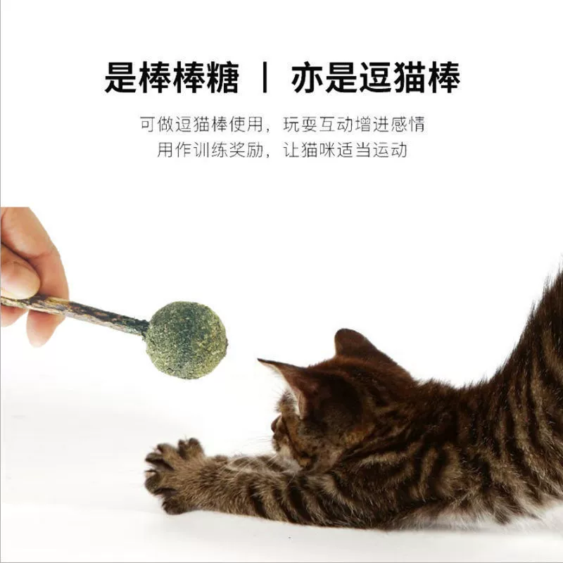 Котиковый шарик леденец лизать Lecat закуски зубы устойчивые к укусу развлекающий кот палка игрушкиIP авторизация