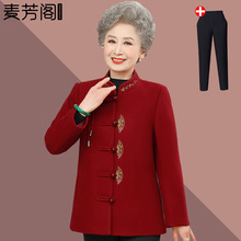 奶奶秋装毛呢外套女中老年人春秋唐装70岁妈妈呢子上衣老太太衣服