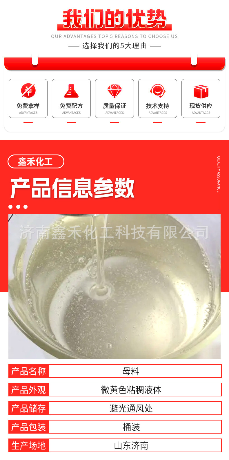 母料_03.jpg