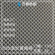 Դ�^���S30d��]�p����ǾW�^���鼆���ξW�b�Ʒ���b�W���W��