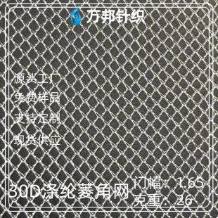 Դ�^���S30d��]�p����ǾW�^���鼆���ξW�b�Ʒ���b�W���W��