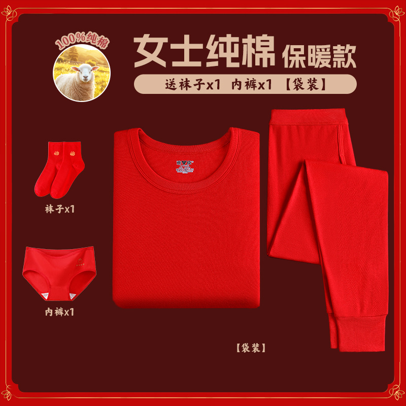 기본모델 - 여성용 순면 - 양말 1켤레, 속옷 1벌 [가방]