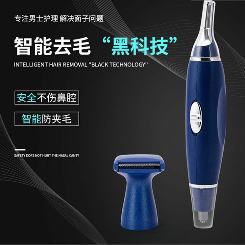 Men's Shaver electric nose hair shaver