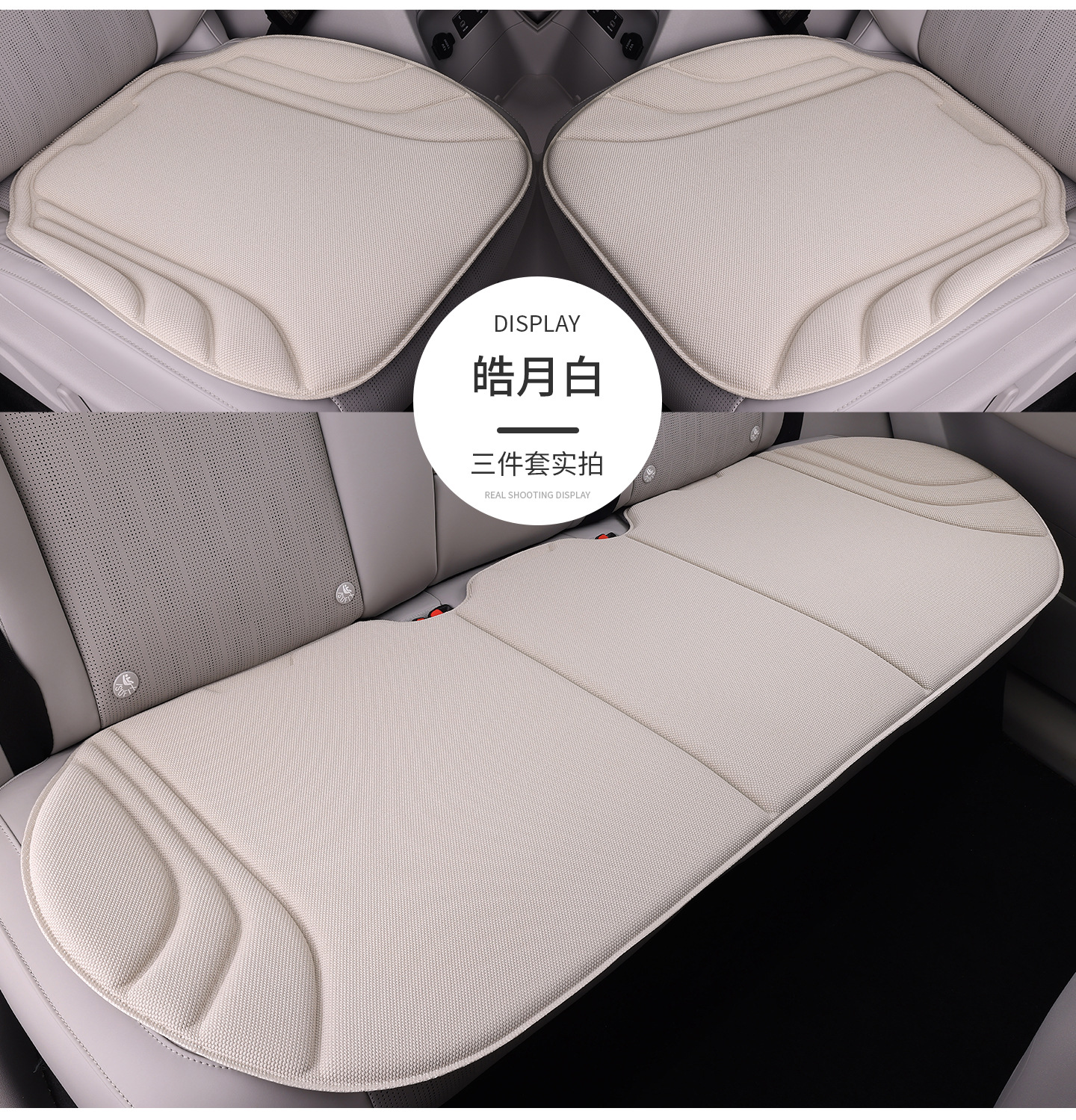 New Latex Cushion Car Seat Cushion for All Seasons, Universal Car Anti-Slip All-In-One Summer Driver's Three-Piece Seat Cover