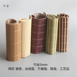 餐垫、杯垫;竹窗帘;茶具配件