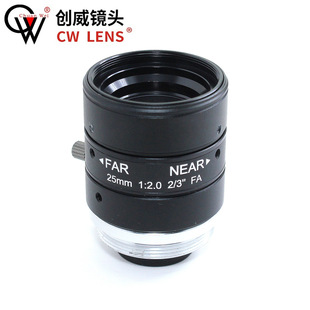 Yu Tong lens industrial lens 25mm 10MP 2/3 HD lens 10 million Pixel C interface
