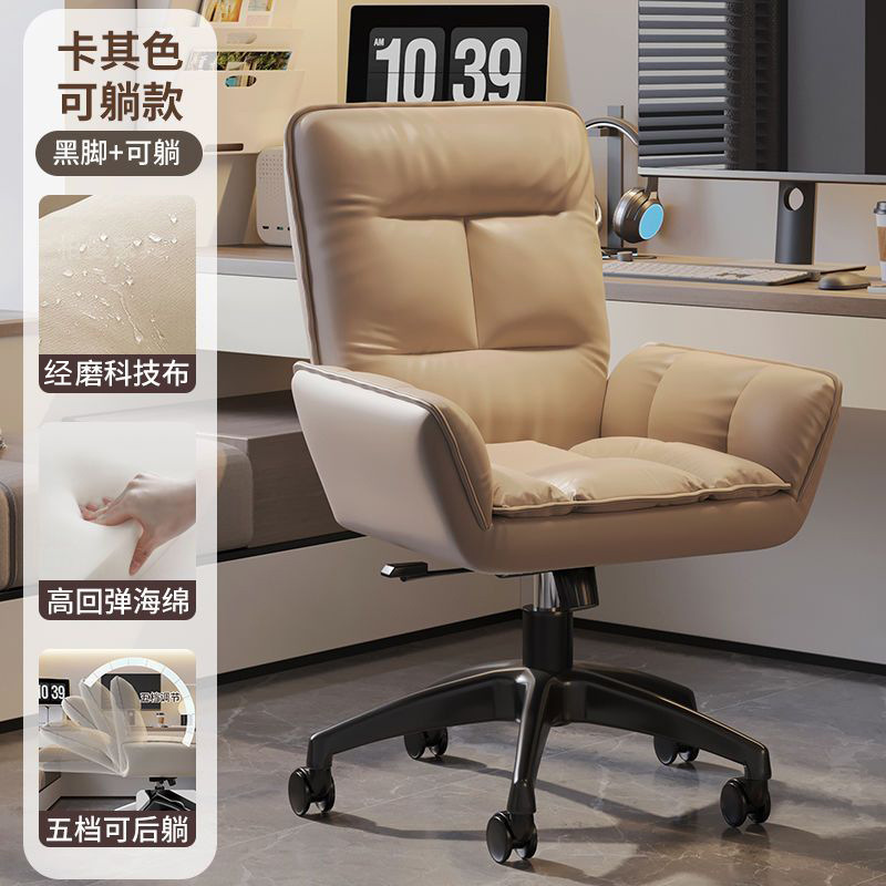 silla de computadora dormitorio casero sofá perezoso asiento de escritorio reposable cómodo asiento giratorio perezoso