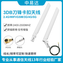 2.4G 5G 5.8G�p�lWIFI�{��LTE 4G 3G NB-IOT���۳���ʽ�z���쾀