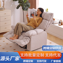 懒人沙发卧室家用沙发椅多功能单人沙发阳台休闲躺椅可睡可躺椅子