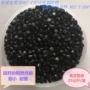 无卤低烟密度阻燃电缆料