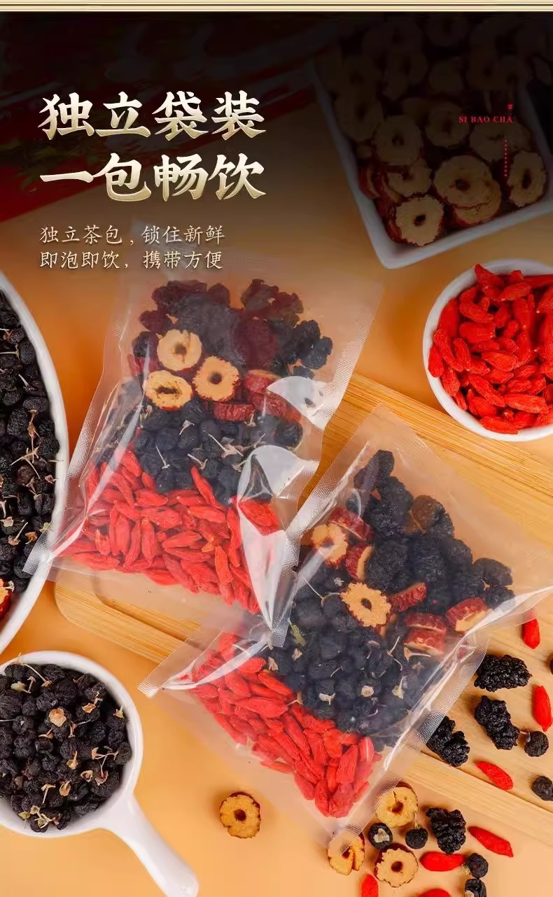 Mulberry Red Date Goji Herbal Tea Sang Shen Hong Zao Gou Qi 300g 30 Individually Wrapped Bags Daily Wellness Brew specifications