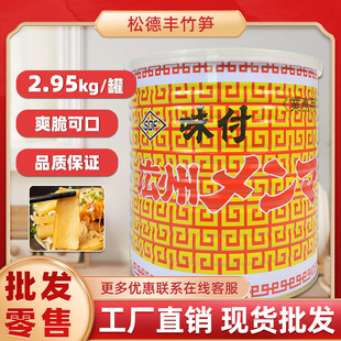 �I�����ɵ��S��S 2950g��ʽ�����{ζ�Sζ����S������S������S