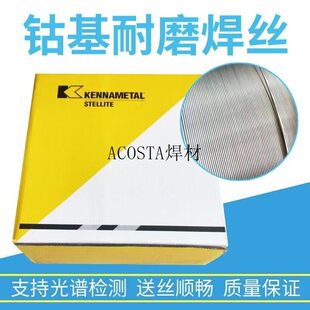 D706431O˾̫���͸ߜ�̖��ĥ21���z�12��Stellite6712103HD