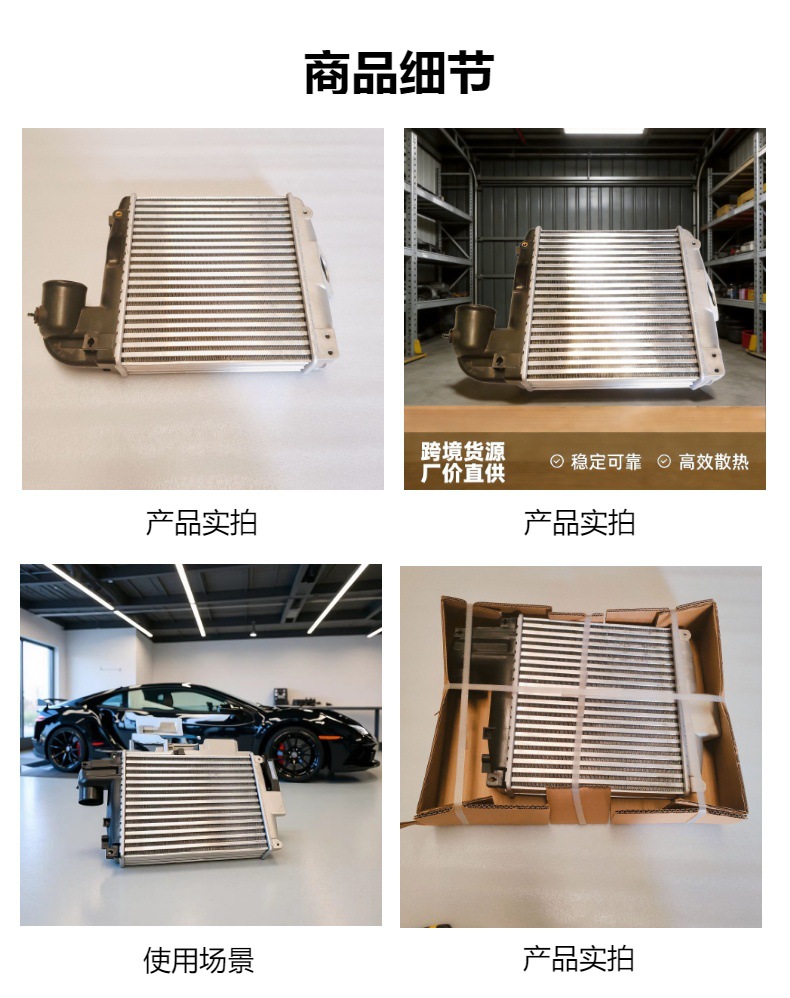 Intercooler 17940-0L010 17940-30020 Is Suitable for Toyota Hilux Vigo