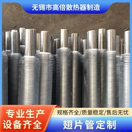 换热器;冷却器;传热设备配件