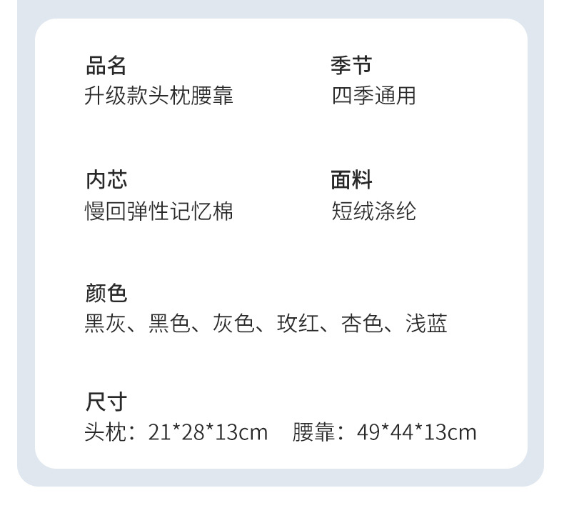 Car Lumbar Support Car Massage Waist Protection Cushion Car Seat Backrest Lumbar Cushion Driving Lumbar Support Lumbar Support Headrest