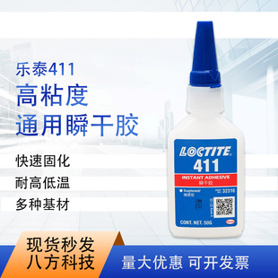��̩411 50g˲���z�ߏ��Ƚ��������zˮ��ճ��ճ�ӄ��؃r���N