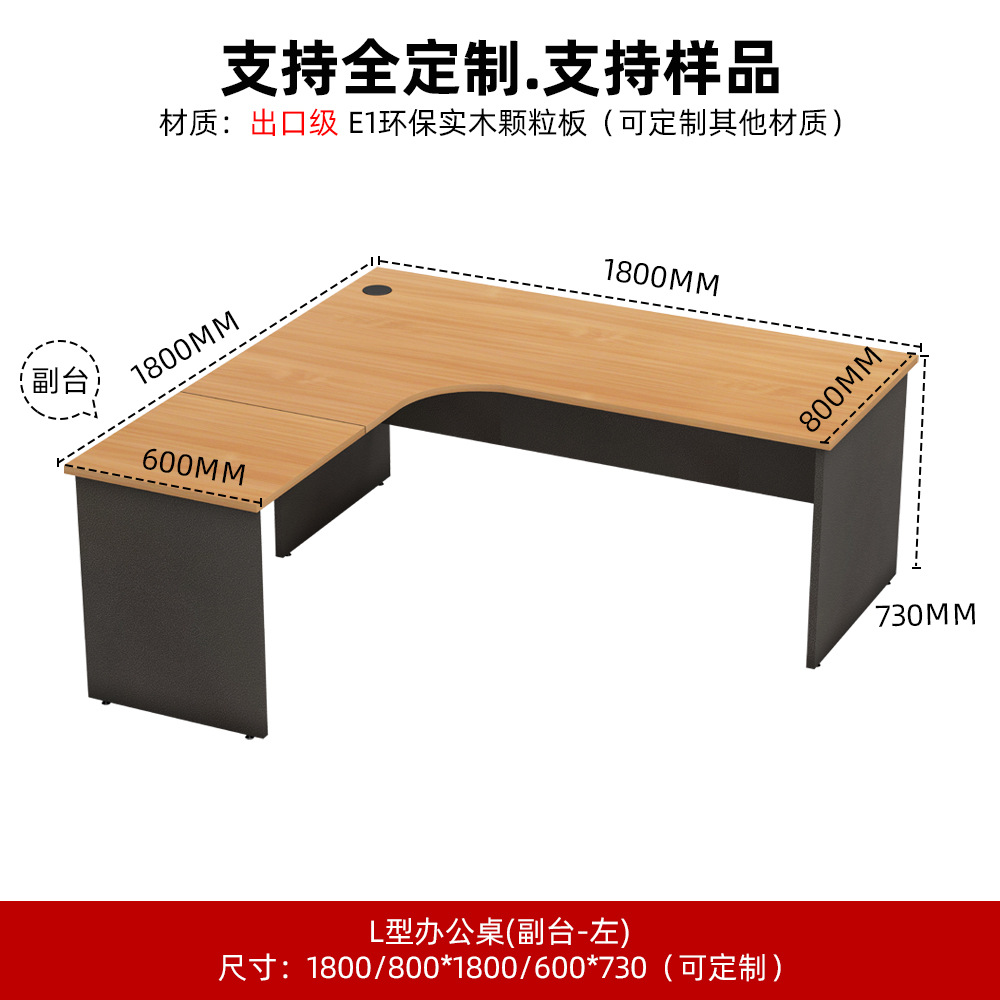 Mesa del jefe atmósfera Mesa del presidente simple Mesa de una persona moderna Mesa de finanzas Mesa de oficina clásica Mesa de clase grande