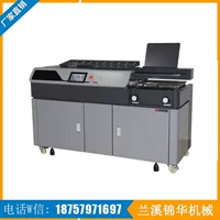 HL-M86-A3 интеллектуальная двухрежимная машина для производства клея Автоматическая машина для измерения толщины