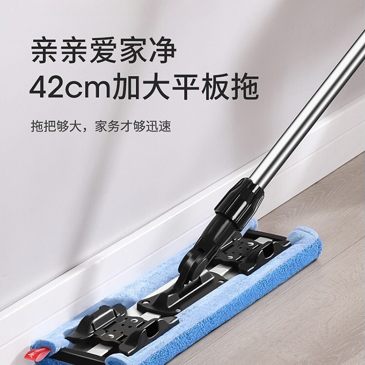 Large Flat Absorbent Household Wooden Floor Mop with One-Push Clean Dry and Wet Dual-Use Clip-On Design