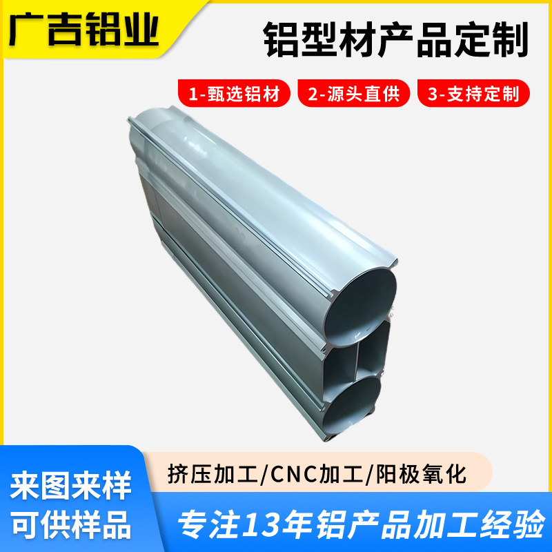 定 制挤出自动化设备模组导轨 直线修模组铝型材3D打印机立柱铝材