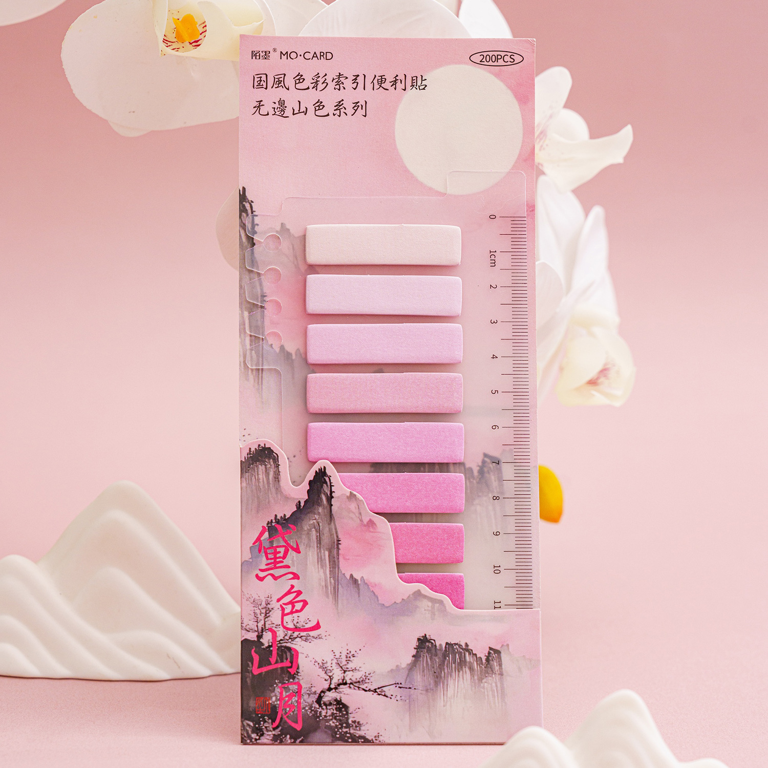 Mo tinta doble papel pegado índice de pegado pegado sin bordes montañoso estilo nacional de los estudiantes índice de notas pegado etiqueta de lectura pegado