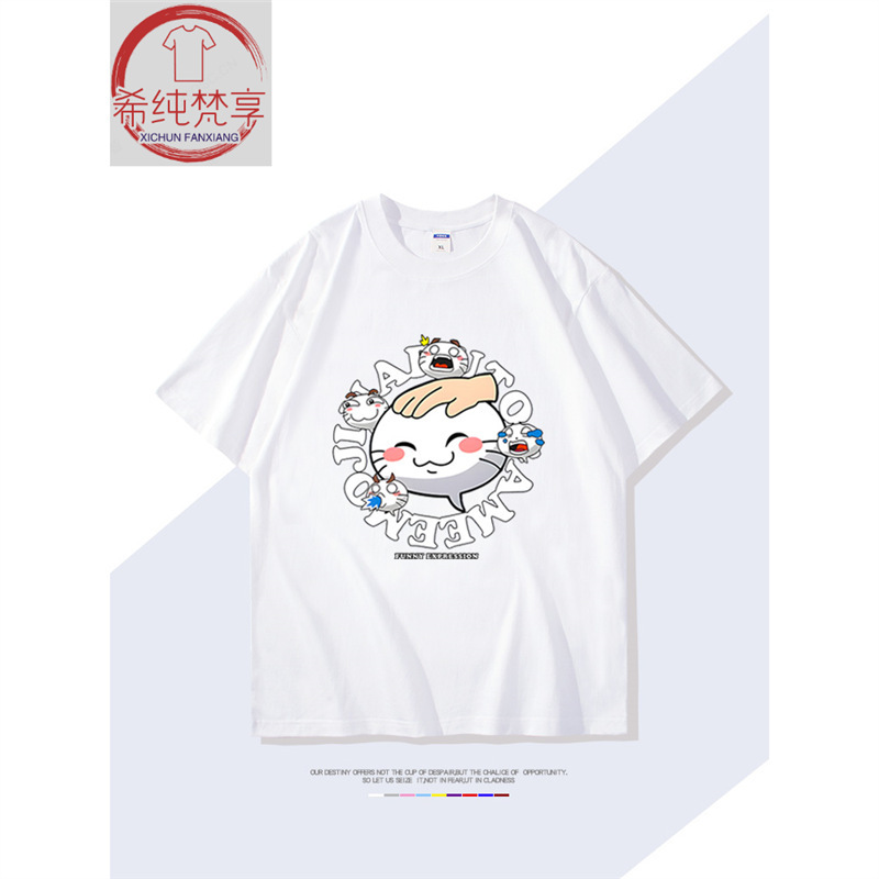 Naruto Mobile Game Duel Field Expression Short-Sleeved T-Shirt Provocative Head Touch Anime Men and Women Summer Cotton Clothes Trendy