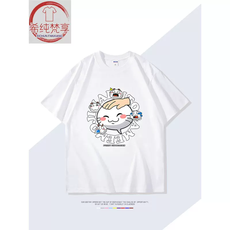 火影忍者手游决斗场表情短袖T恤挑衅摸头动漫男女夏季棉衣服潮