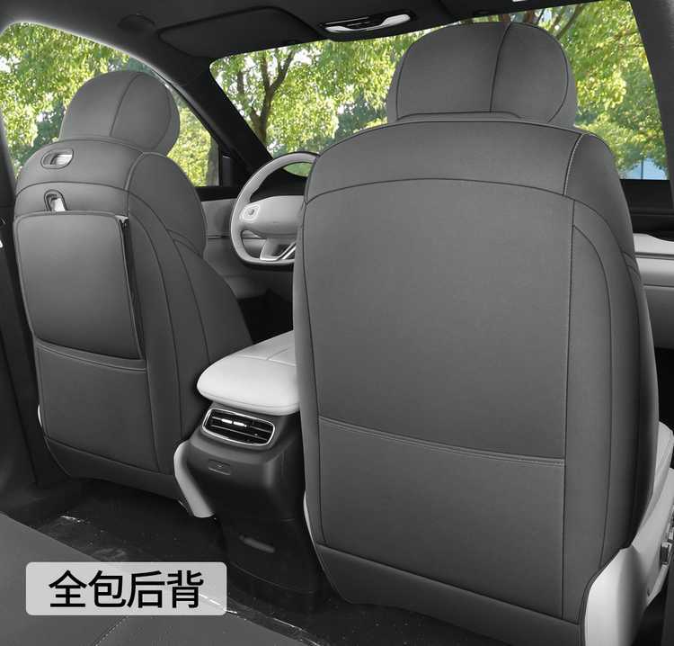 2025 Changan Qiyuan Q07 Special Car Seat Cover 215 Premium Flagship PLUS All-Season Full-Coverage Seat Cushion