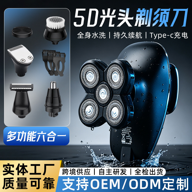 Amazon Cross-Border Electric Shaver 9D Blade Six-in-One Set Men's Multifunctional Bald Head Shaver Amazon Cross-Border Electric Shaver 9D Blade Six-in-One Set Men's Multifunctional Bald Head Shaver