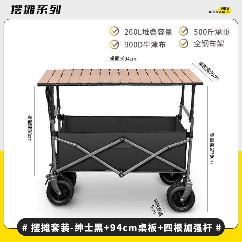 Carro de Campamento Plegable y Portátil de Acero Medio al Carbono con Rueda Universal para Camping y Exteriores image 6