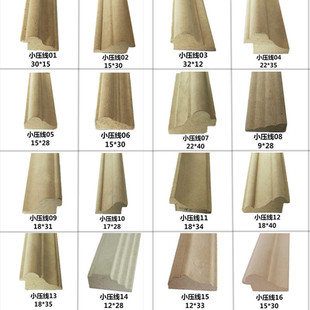 Plastic Wardrobe Decorative Door Trim Edge Small Buckle Line High-Density Board Wood Line Covering Paint-Free Door Exterior Trim