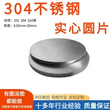 304���P䓌��ĈAƬ�o�׉|Ƭ�_��ƽ�|Ȧ��ܶ��^�A�Ή|Ȧ�F�AƬ