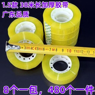 ��1.5��38���L�Ӻ��z����͸���W���z�� �ֹ��z�� 1Ԫ2Ԫ��؛Դ