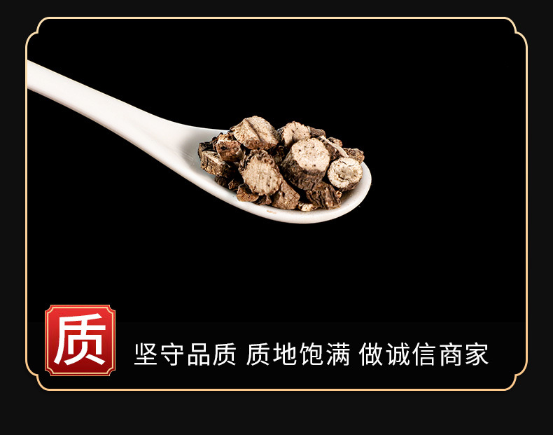 Xian Mao Slices (Curculigo orchioides) — Dried TCM Herb, 500g quality and texture