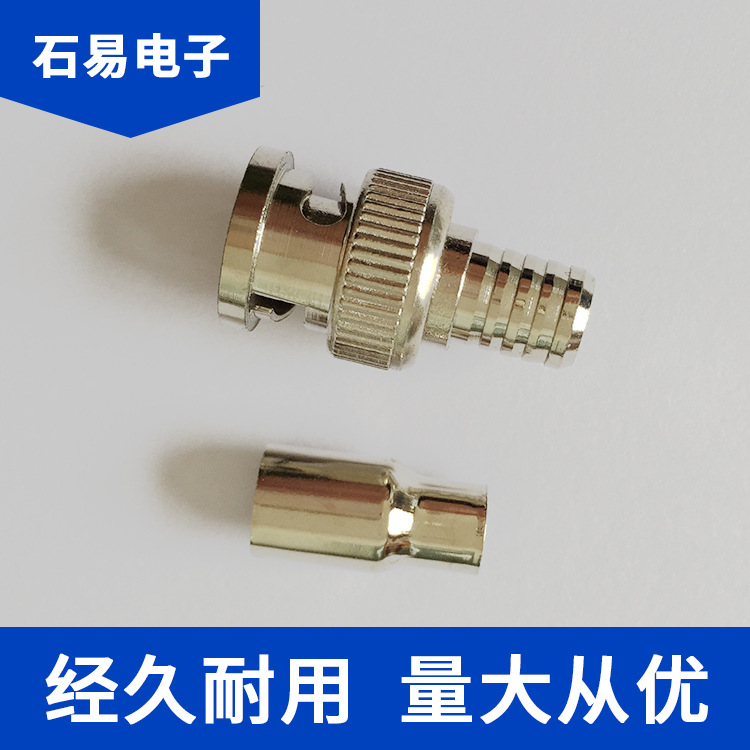 监控配件 射频同轴连接器 锌合金冷压BNC两件套接线头 接线端子