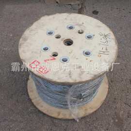输电配电编织防扭钢丝绳 拉索绞磨牵引放线大马力无接头油丝绳