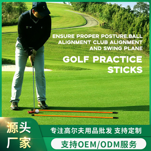Golf direction indicator stick for beginners, putter auxiliary practice stick, novice corrective posture swing indicator stick factory