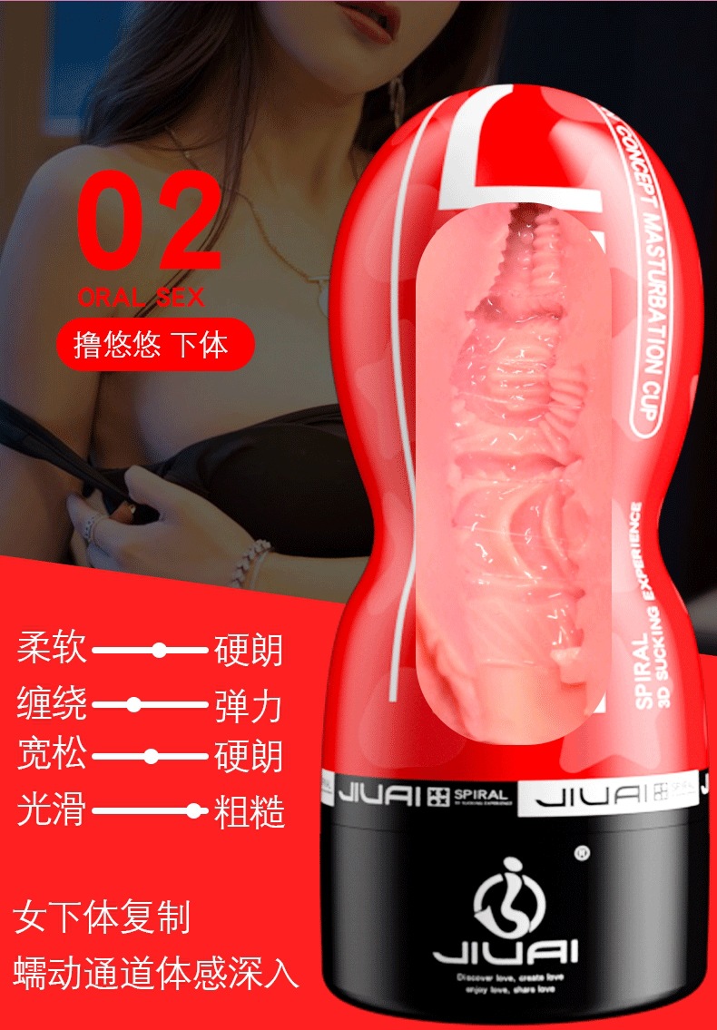Jiuai Automatic Male Masturbator Aircraft Cup with Clip-On Suction, TPE — detail image 15