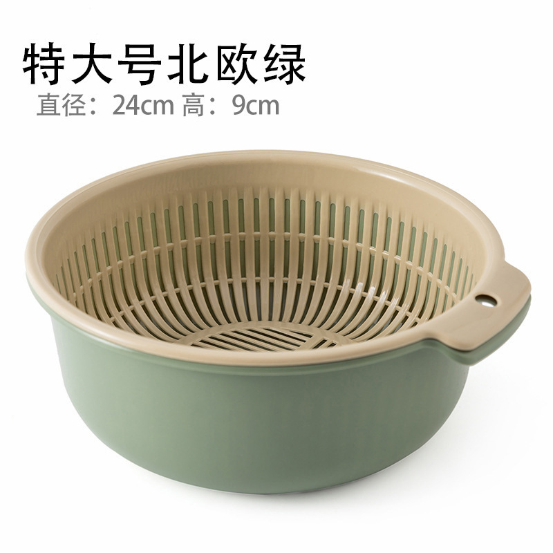二層式洗い桶水切りかご キッチン家庭用多機能プラスチック製丸型水切りかご用品 水切り神器|undefined