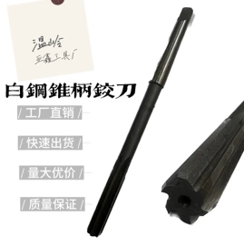丝锥;钻头;铰刀